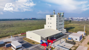ADM Tianjin Aqua Facility