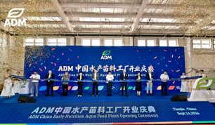 ADM Tianjin Aqua Facility